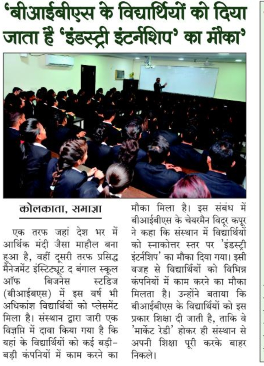 samaggya-newspaper